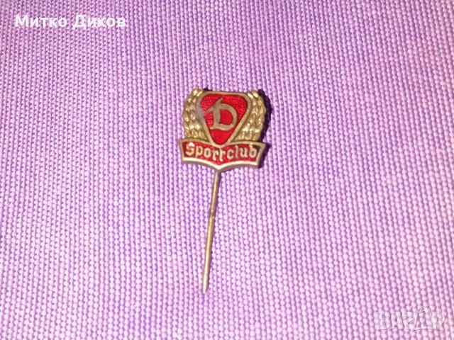 Dynamo Sports Club DDR East German STASI Vintage футболна значка емайл, снимка 1 - Футбол - 38773576