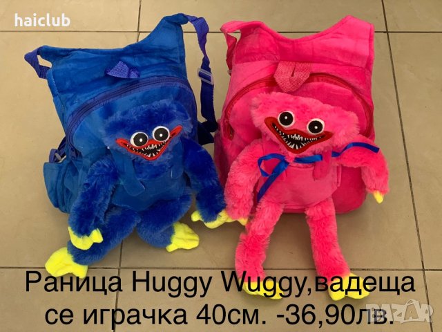 Хъги Лъги 100см./Huggy Wuggy Playtime/Хъги Лъги плюшена играчка/Хъги Лъги, снимка 11 - Плюшени играчки - 36591362