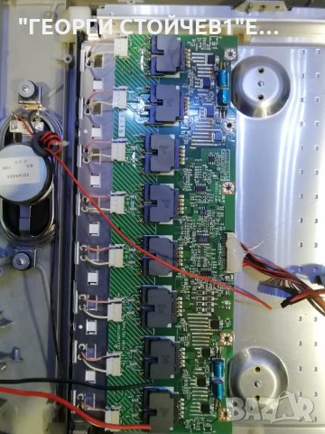 LCD26HDM  СЪС ДЕФЕКТЕН ПАНЕЛ, снимка 10 - Части и Платки - 32245885