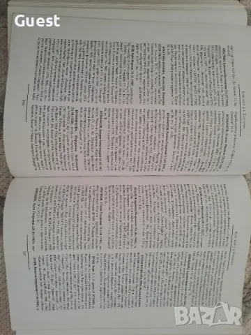 Кой кой е България , снимка 3 - Енциклопедии, справочници - 48433904