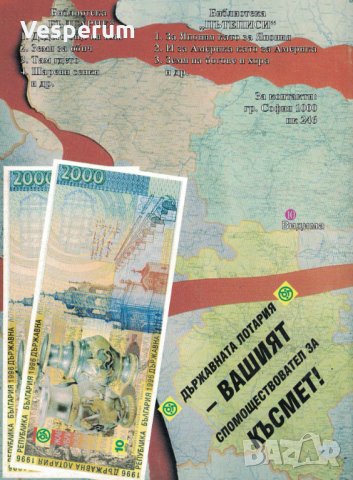 Додето още ни има /Марко Семов/, снимка 2 - Художествена литература - 34787341