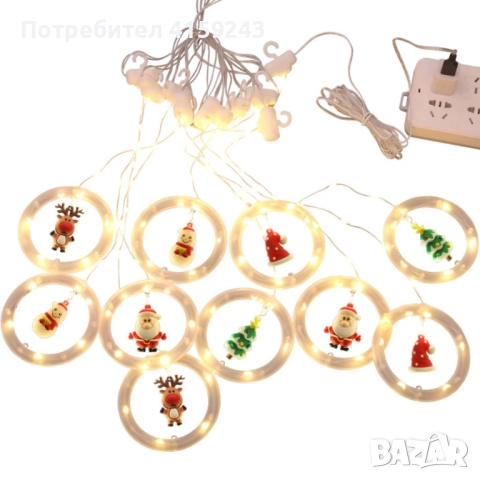 Светещи LED рингове с коледни фигурки, тип завеса 3м, 10 ринга на батерии., снимка 2 - Декорация за дома - 52405903