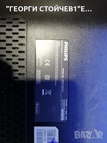 32PFL3404 12 СЪС СЧУПЕНА МАТРИЦА, снимка 3 - Части и Платки - 27637318