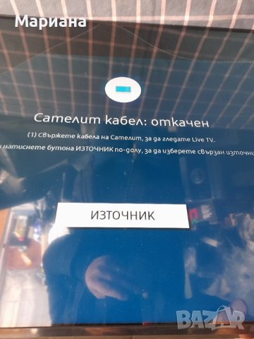 Main board BN41-02844F, снимка 3 - Части и Платки - 40492041