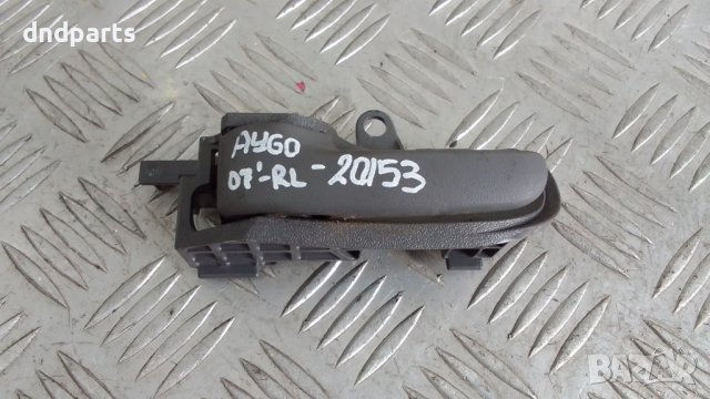 Дръжка врата Toyota Aygo 2007г.(задна лява)