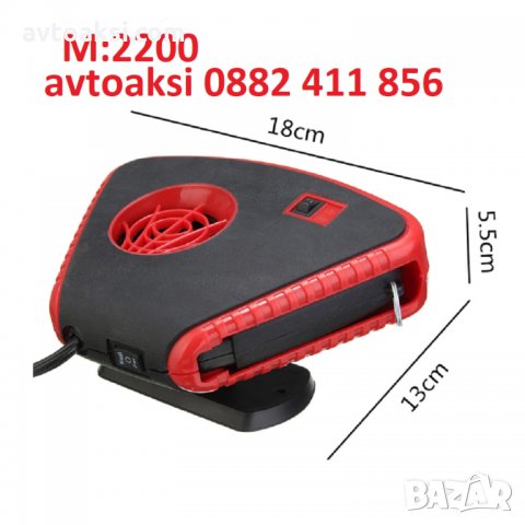 Духалка/Печка за МПС 12V -4модела, снимка 8 - Аксесоари и консумативи - 27246152