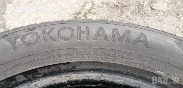 Гуми 255 55 18 Йокохама Yokohama
4 броя
Нов внос
Не са нови
Гаранция., снимка 10 - Гуми и джанти - 43893793