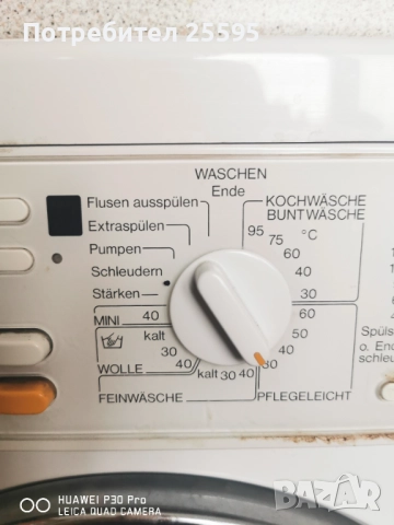 Продавам пералня със сушилня  Miele Novotronic WT945, снимка 7 - Перални - 52089335