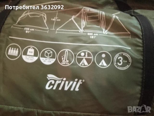 Голяма палатка със затъмнение за 4 души - Нова, снимка 5 - Палатки - 50713793