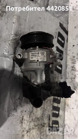 Компресор за Климатик за Opel Insignia - 041489017B5 / GM 39034464