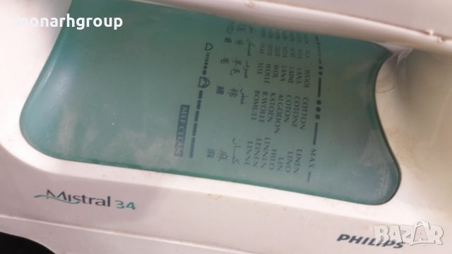 Ютия Philips Mistral 34, снимка 4 - Ютии - 26393721