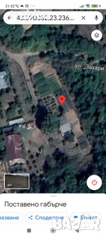 Вила, снимка 3 - Земеделска земя - 37771233