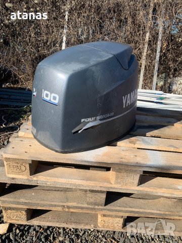 Капаци за мотори, снимка 7 - Воден транспорт - 43923491