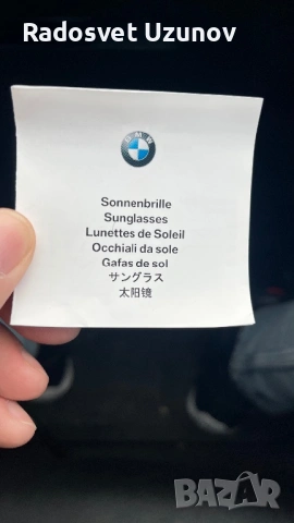 Оригинални слънчеви очила BMW, снимка 8 - Слънчеви и диоптрични очила - 53517675