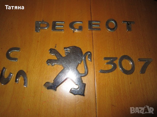 авточасти  за ПЕЖО 307 КАБРИОЛЕТ  -УПОТРЕБЯВАНИ, снимка 18 - Части - 36725688