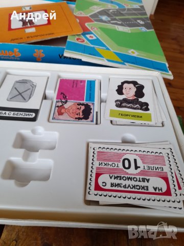 Стара детска игра На екскурзия с автомобил, снимка 4 - Други ценни предмети - 43216387