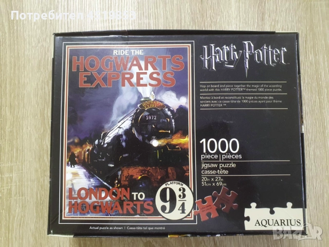 Продавам пъзел Aquarius – “Hogwarts Express” от 1000 части, снимка 2 - Пъзели - 51825234