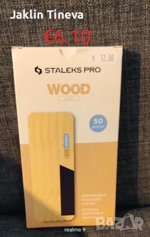 Маникюр/ Педикюр, снимка 18 - Продукти за маникюр - 53575732