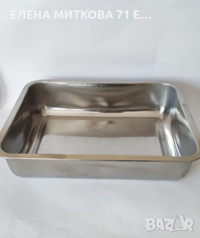 Голяма дълбока тава от алпака 8 литра вместимост, снимка 1
