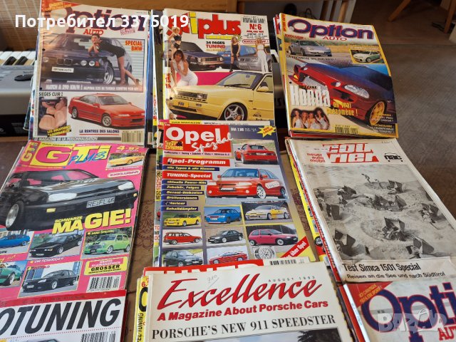   Ретро автомобилни списания, снимка 1 - Колекции - 43437414