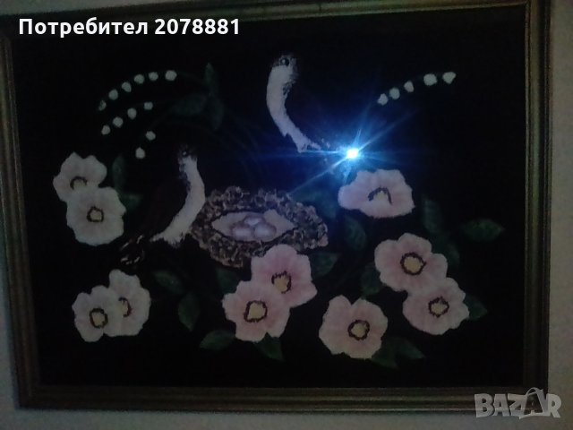  Гоблен, снимка 1