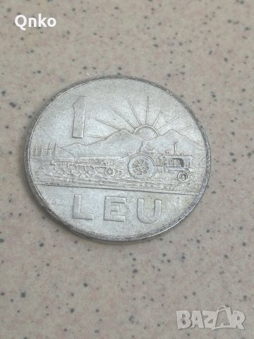 Румъния, 1 лея 1963, Romania, Rumänien, снимка 1