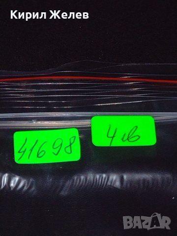 Три новогодишни картички от соца редки за КОЛЕКЦИЯ ДЕКОРАЦИЯ 41698, снимка 10 - Колекции - 43112883