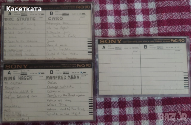 Аудио касети 3 бр. Sony FeCr 90 минути