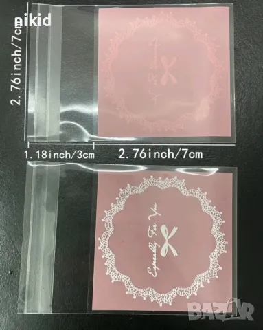 50 бр especially for you розови специално за теб опаковъчни пликчета торбички за дребни сладки , снимка 3 - Други - 48015277