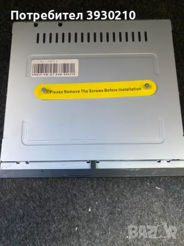 ESX VN810-VW-G7-DAB навигационно устройство, снимка 2 - Аксесоари и консумативи - 49050524