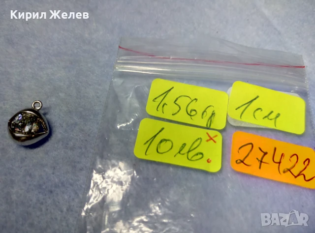 СКЪПОЦЕНЕН РОДИРАН МЕДЕН МЕНДАНТ - ОКО с ЮВЕЛИРНО ФАСЕТИРАН БЛЕСТЯЩ ФИАНИТ 27422, снимка 4 - Колиета, медальони, синджири - 50510696