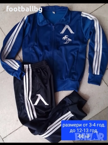 Детско юношески екипи анцузи 💙⚽️ ЛЕВСКИ София ❤️⚽️ ЦСКА , снимка 4 - Футбол - 38298153