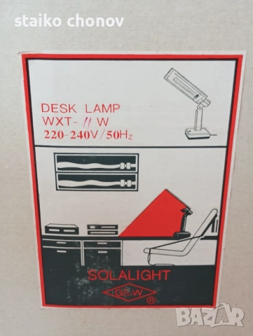 НАСТОЛНА ЛАМПА, снимка 2 - Настолни лампи - 52438158