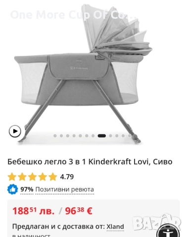 Многофункционално бебешко легло LOVI, снимка 5 - Спални и легла - 52352501