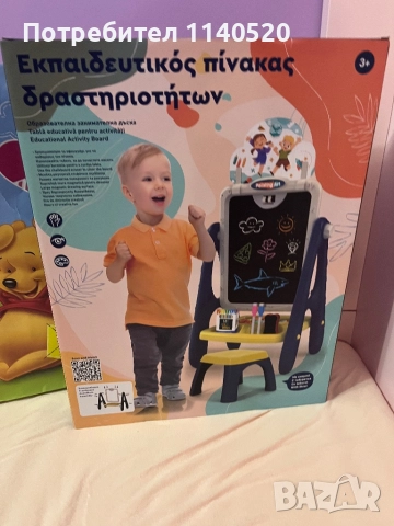 НОВА детска дъска 