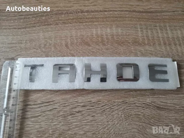 сребрист надпис емблема Chevrolet Tahoe, снимка 5 - Аксесоари и консумативи - 49869857