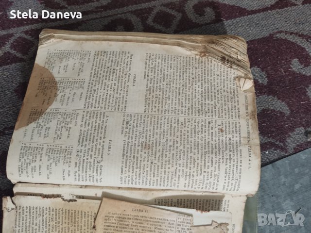 Библия от 1914г , снимка 4 - Антикварни и старинни предмети - 37361876