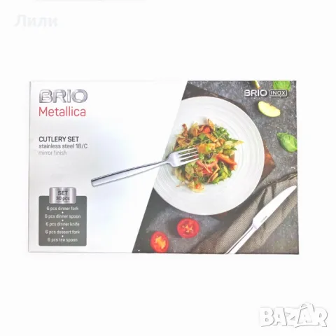 Комплект прибори за хранене BRIO, 30 части, снимка 2 - Прибори за хранене, готвене и сервиране - 49022031