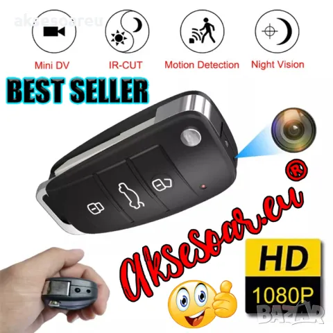Качествена мини преносима камера HD 1080P в ключ за кола камерка видеорекордер малка охранителна DVR, снимка 14 - Камери - 48601882