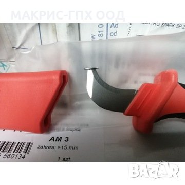 Електротехнически нож за кабели GPH, изолиран нож за кабел, с пета, зачистване на изолация, снимка 5 - Други инструменти - 33508952