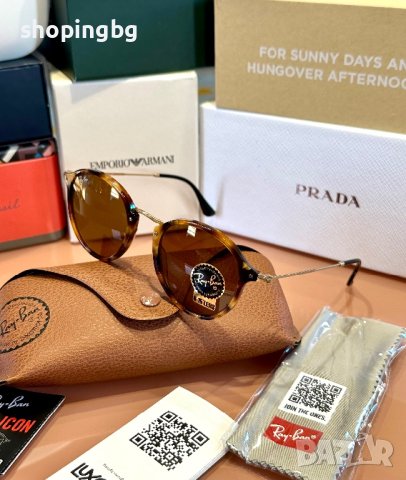 Слънчеви очила Ray Ban RB2447, снимка 1 - Слънчеви и диоптрични очила - 43685245