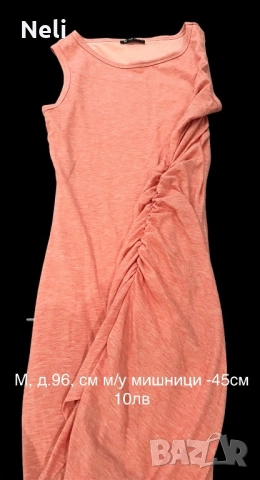 Две Рокли 10 и 20лв, снимка 3 - Рокли - 38442833