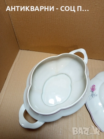Стар Български Порцеланов Супник. , снимка 6 - Антикварни и старинни предмети - 52930932