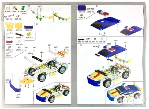 Метален конструктор Полицейска кола 119ч 8+, снимка 5 - Конструктори - 52667587