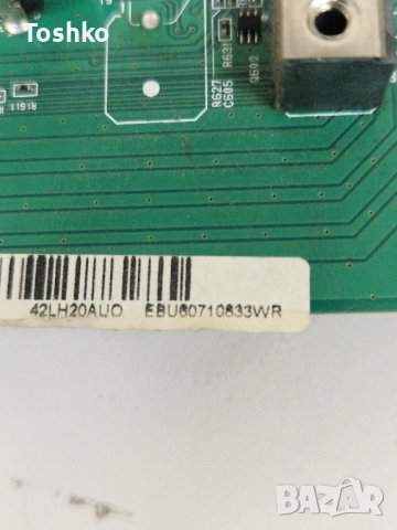 Main board EAX60686902(0) TV LG 42LH2000, снимка 5 - Части и Платки - 43868252