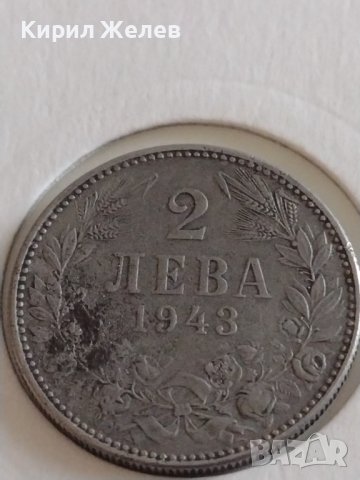 Стара монета 2 лева 1943г. България Цар Борис трети 31230, снимка 7 - Нумизматика и бонистика - 43966733