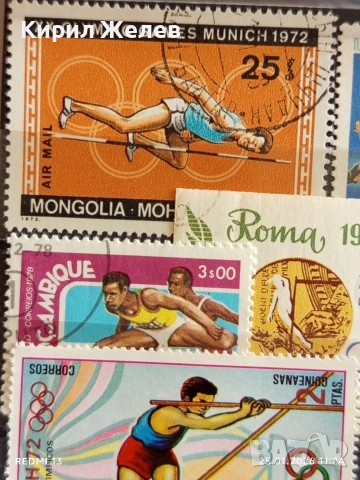 Стари пощенски марки от цял свят смесени СПОРТ ОЛИМПИЙСКИ ИГРИ за КОЛЕКЦИЯ ДЕКОРАЦИЯ 52002, снимка 4 - Филателия - 53218597