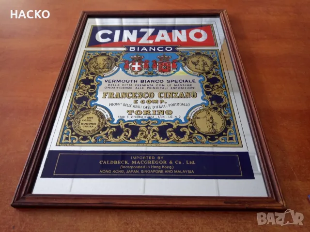 ПРОМО ЦЕНА Огледална Ретро Реклама на CINZANO Размери 30/40 см. Внос от Германия, снимка 2 - Други - 49180485