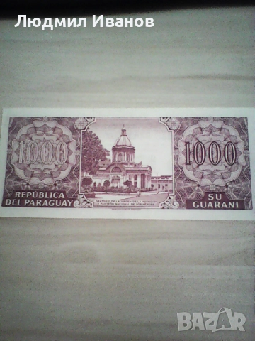 ПАРАГВАЙ 1000 ГУАРАНИ 2002 НОВА UNC, снимка 2 - Нумизматика и бонистика - 51576003