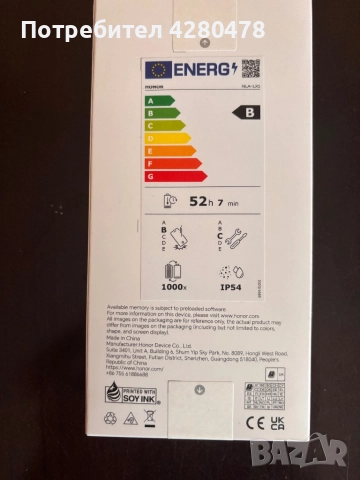 !!!Чисто нов!!! !!!с гаранция!!! ТЕЛЕФОН HONOR X5c plus, заедно с 10 000 mAh POWERBANK A1 , снимка 5 - Телефони с две сим карти - 52906578